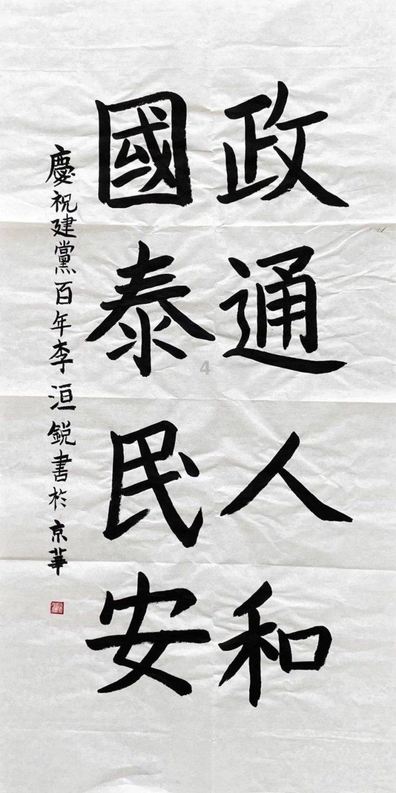 武斗纹章2初篇